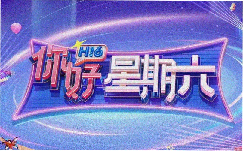 迅雷影视下载幕后花絮专题：摄影与美术团队工作照示意
