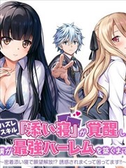 分类片库：冷门佳作《旧胶片手记》封面